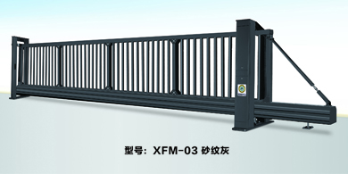 懸浮門 XFM-03 砂紋灰