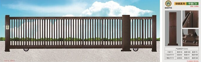 電動(dòng)平移門 電動(dòng)平移門