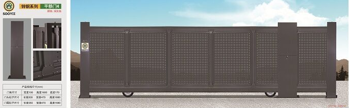 電動平移門 電動平移門