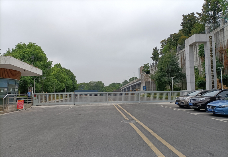 湖南中煙工業有限責任公司長沙卷煙廠